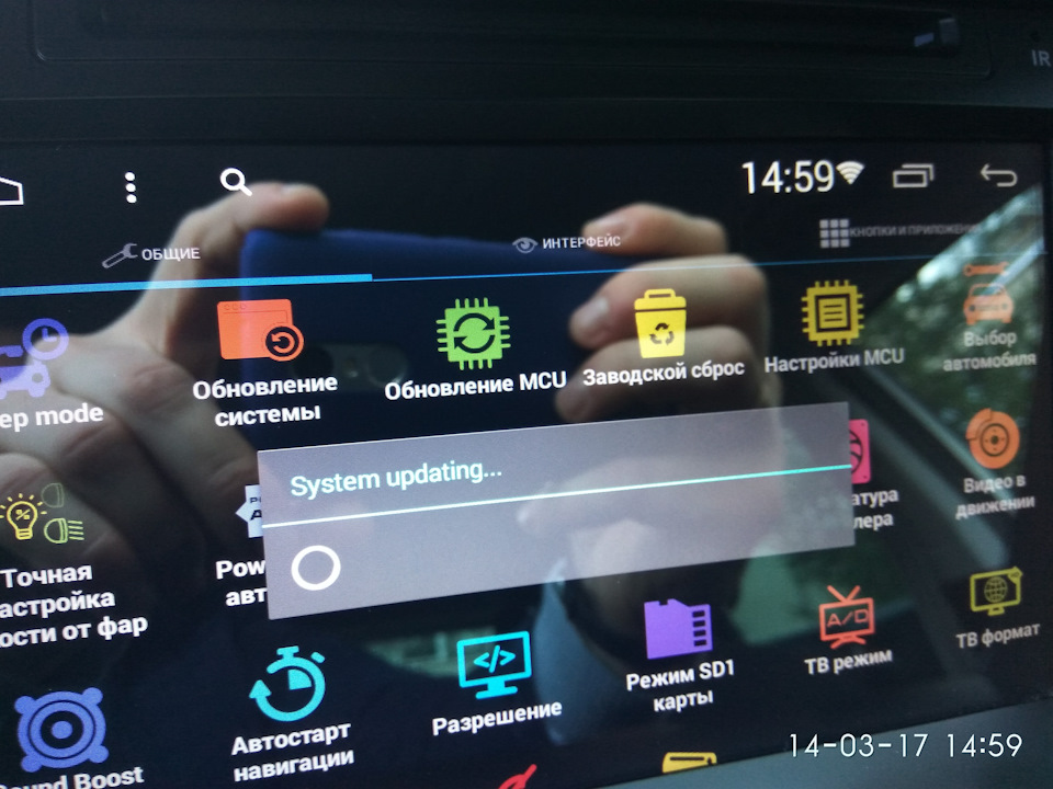 пошел процесс обновления прошивки — Hyundai Tucson (TL). Запчасти на фото: 590