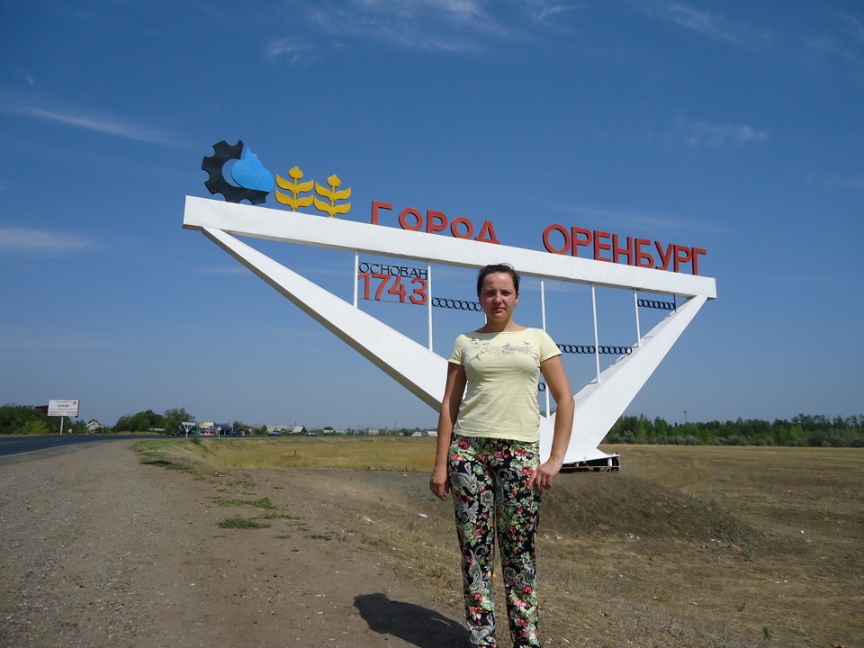 Погода в соль илецкий. Герб соль Илецка. Флаг соль-Илецка. Символ соль Илецка. Герб города соль Илецк Оренбургской области.