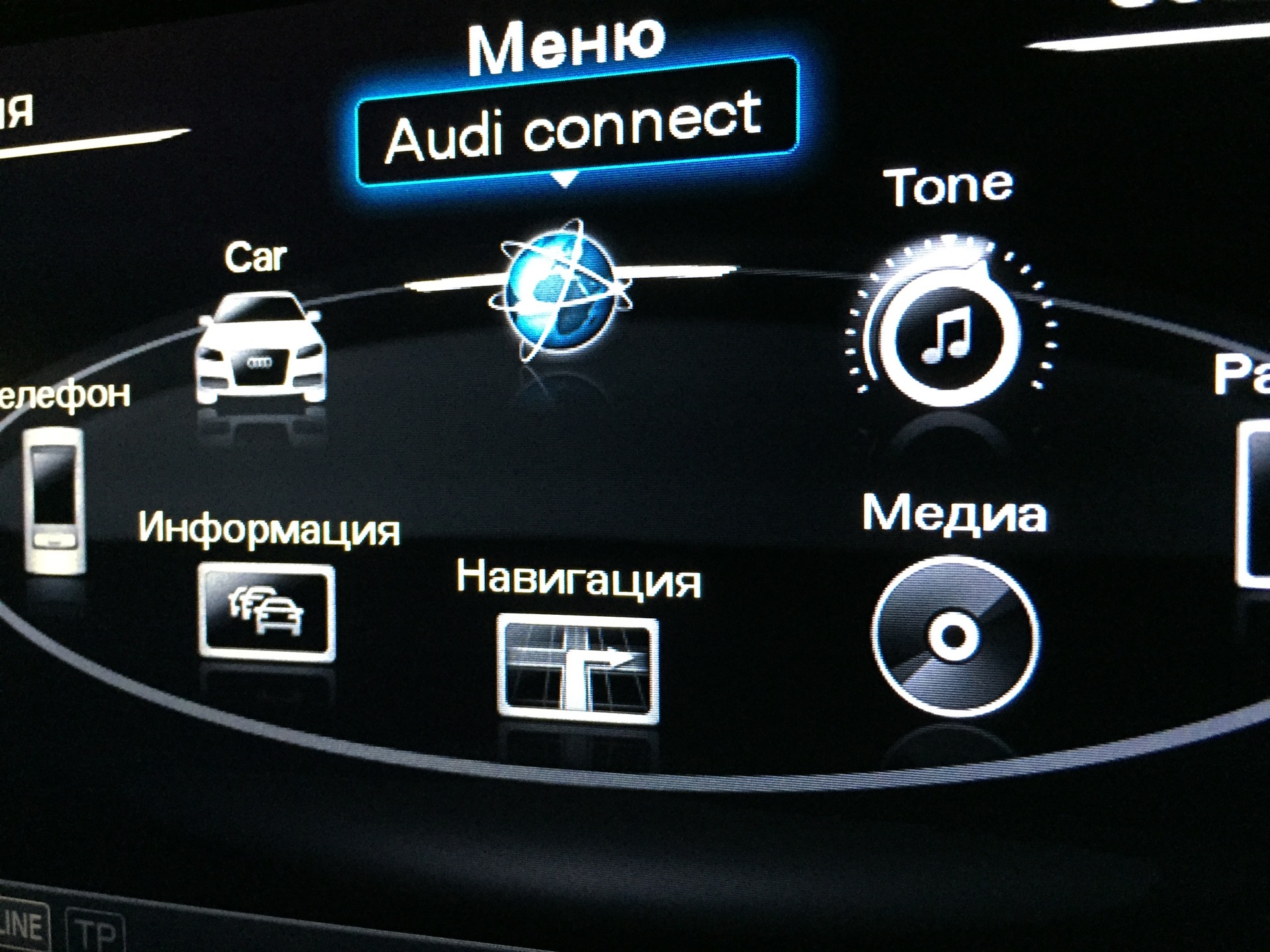 Все об MMI 3G Plus на Q3 (ч.1 — установка) — Audi Q3 (1G), 2 л, 2014 года |  тюнинг | DRIVE2