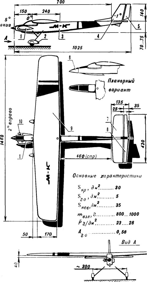 Чертеж calmato 40