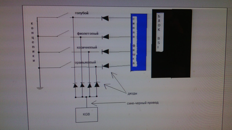 Схема подключения kgb fx5