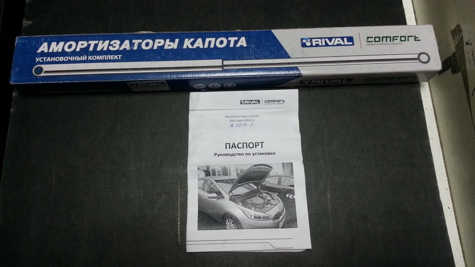 A22041 Амортизатор FENOX | Запчасти на DRIVE2