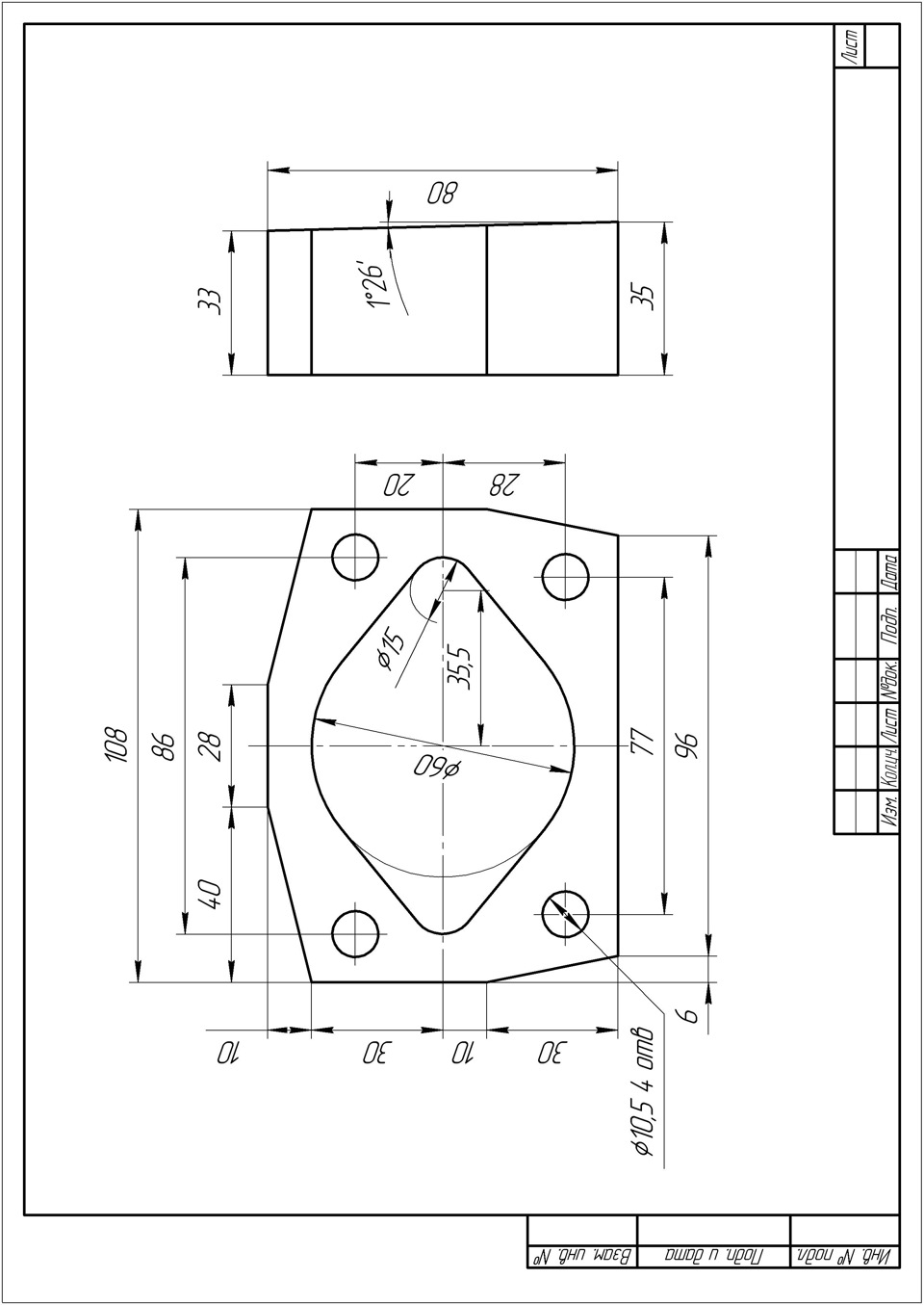 Полудропы ваз 2114 чертеж