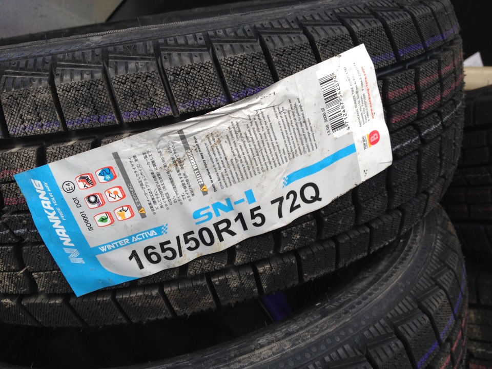 Шины зимние 165 65 r15. 165 50 15 Зима.