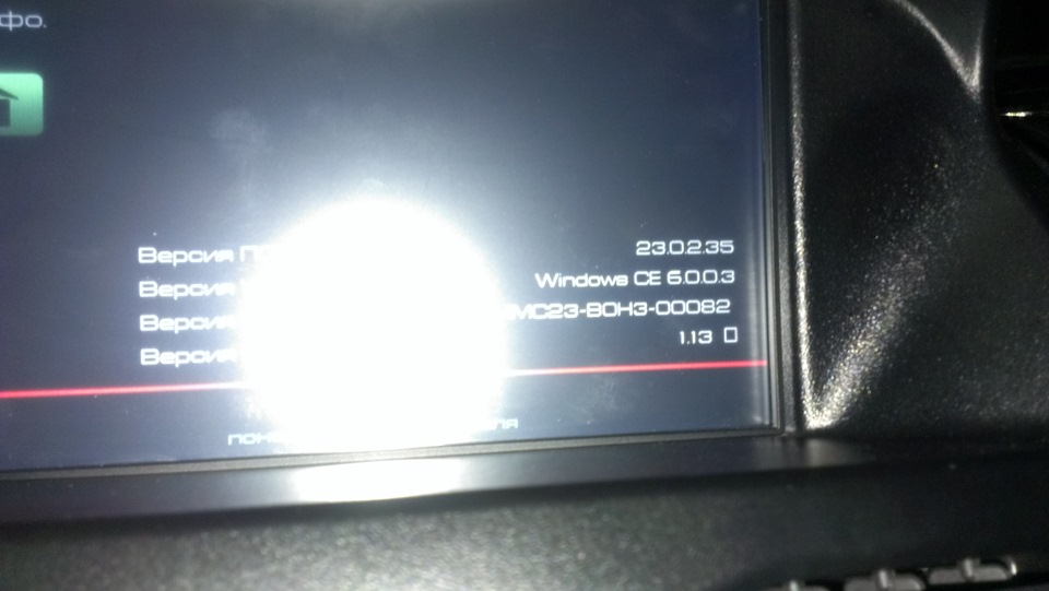 Прошивка ММС — Lada Калина 2 хэтчбек, 1,6 л, 2013 года | автозвук | DRIVE2