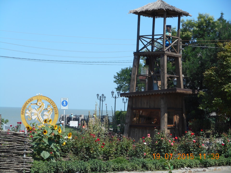 Ейска сборный дом 3D-тур