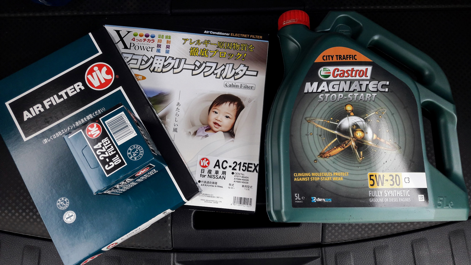 Масло, фильтра — Nissan X-Trail III (t32), 2 л, 2016 года | визит на ...