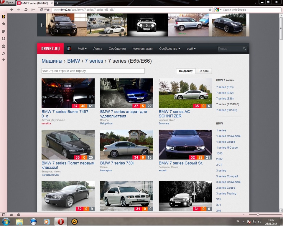 Приятное утро на драйве :) — BMW 7 series (E65/E66), 4,4 л, 2002 года ...