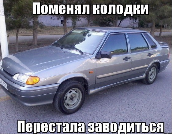 Снова замена прокладки штанов… Часть 1 — Lada 2115, 1,6 л, 2007 года ...