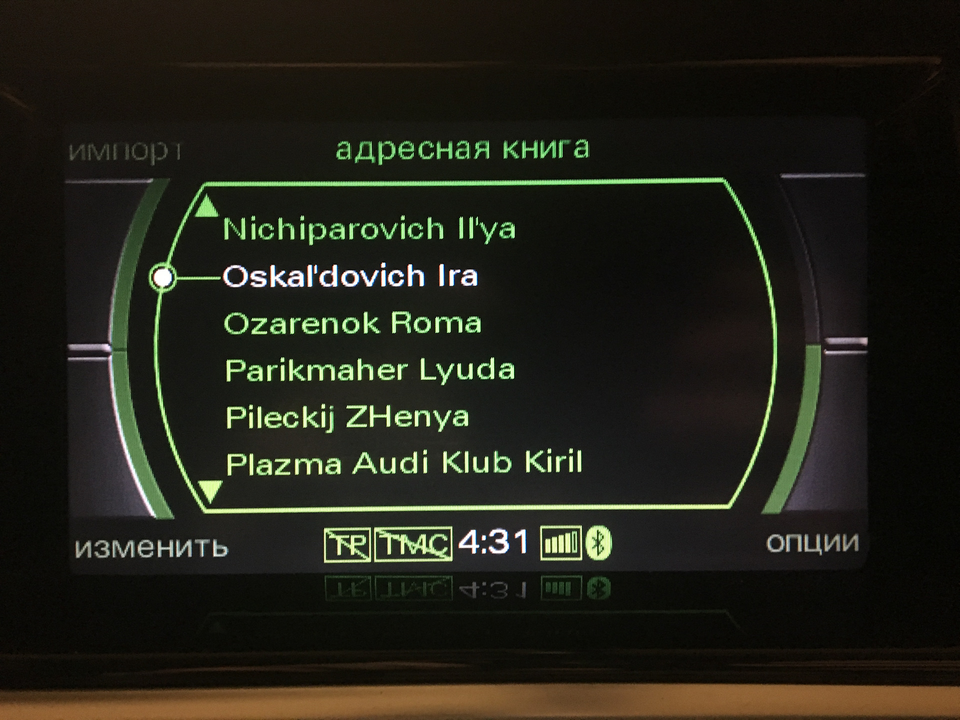 Все о Bluetooth Audi A6C6 + как перенести контакты на русском — Audi A6  (C6), 3 л, 2006 года | своими руками | DRIVE2