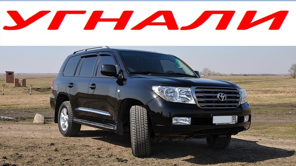 Ребята, у девочки угнали КРУЗАКА 200 — Volvo V70 III, 2,5 л, 2008 года ...