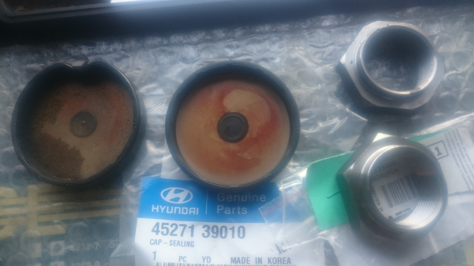 4527139010 МАСЛООТРАЖАТЕЛЬНЫЙ КОЛПАЧОК КПП/CAP-SEAL KIA HYUNDAI ...