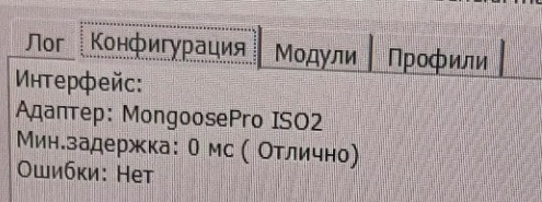 Расхождение скорости навигатора с авто. Смотреть фото Расхождение скорости навигатора с авто. Смотреть картинку Расхождение скорости навигатора с авто. Картинка про Расхождение скорости навигатора с авто. Фото Расхождение скорости навигатора с авто