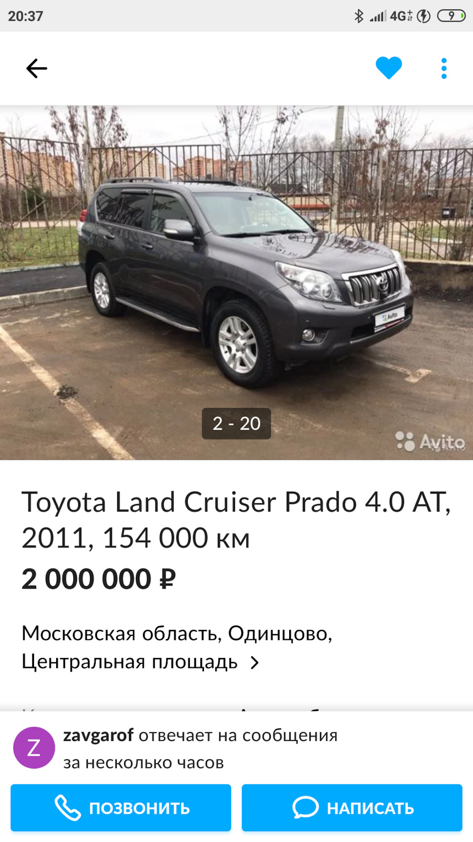 Покупка машины — Toyota Land Cruiser Prado 150-series, 2011 года | покупка  машины | DRIVE2