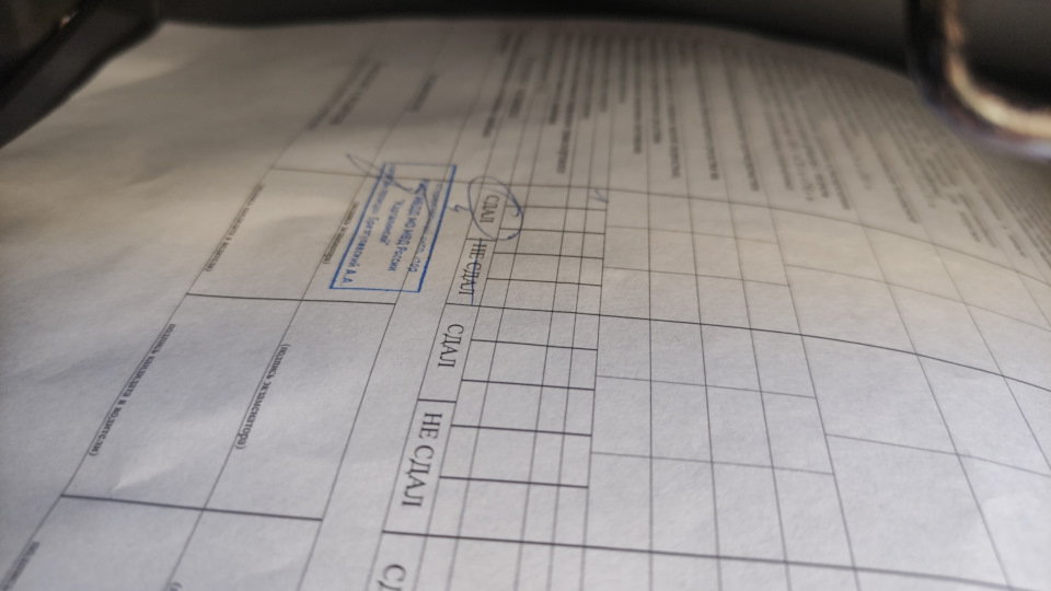 Замена иностранных прав на Российские — Lada Vesta SW Cross, 1,6 л ...