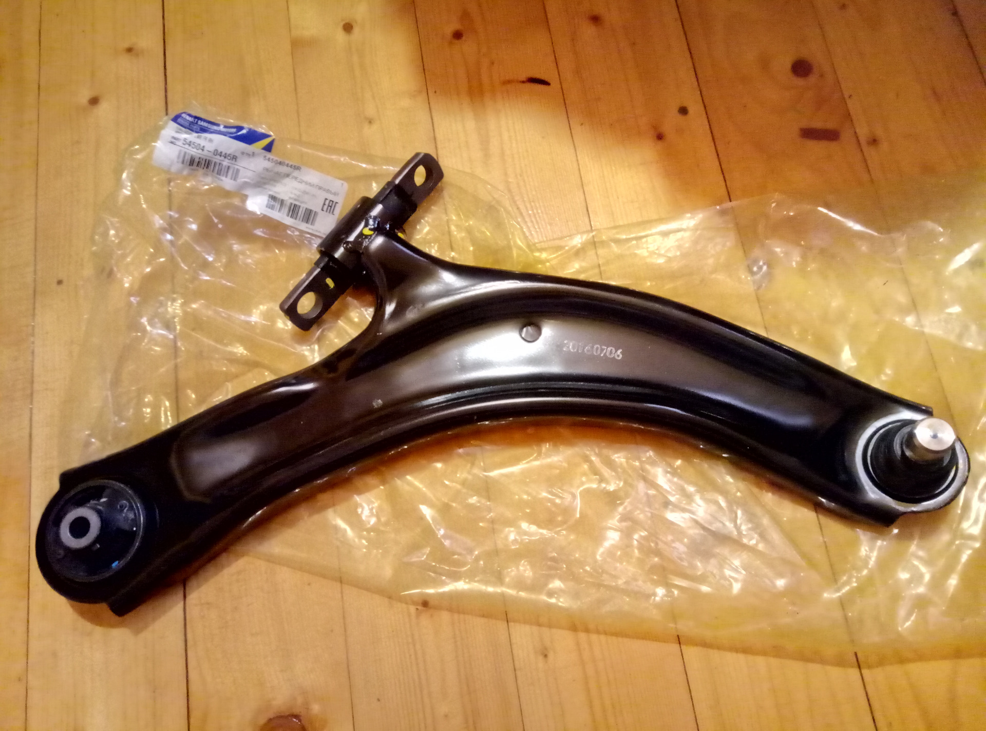 Передний Рычаг Рено Колеос Купить