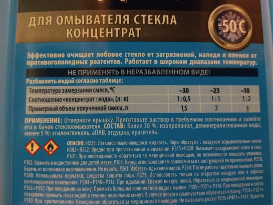 Фото в бортжурнале Chevrolet Lacetti 5D