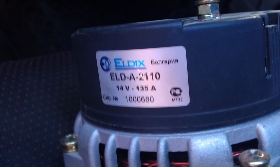 генератор Eldix 135 am — Lada Калина хэтчбек, 1,6 л, 2009 года ...