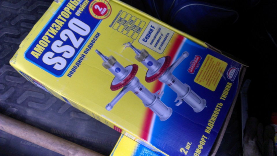 Закупка к ТО — Lada Приора универсал, 1,6 л, 2011 года | плановое ТО ...