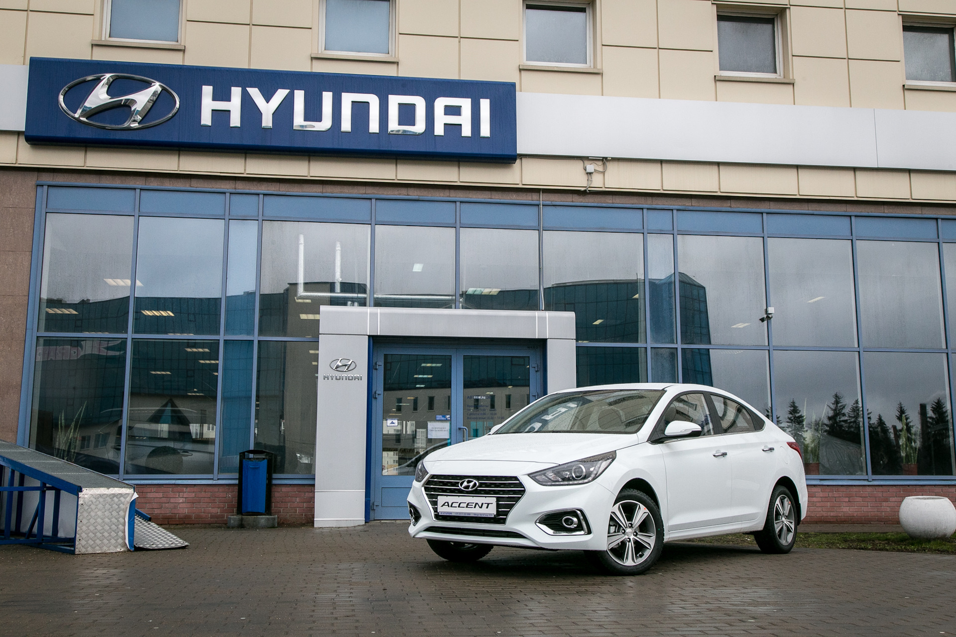 Автосалон Hyundai