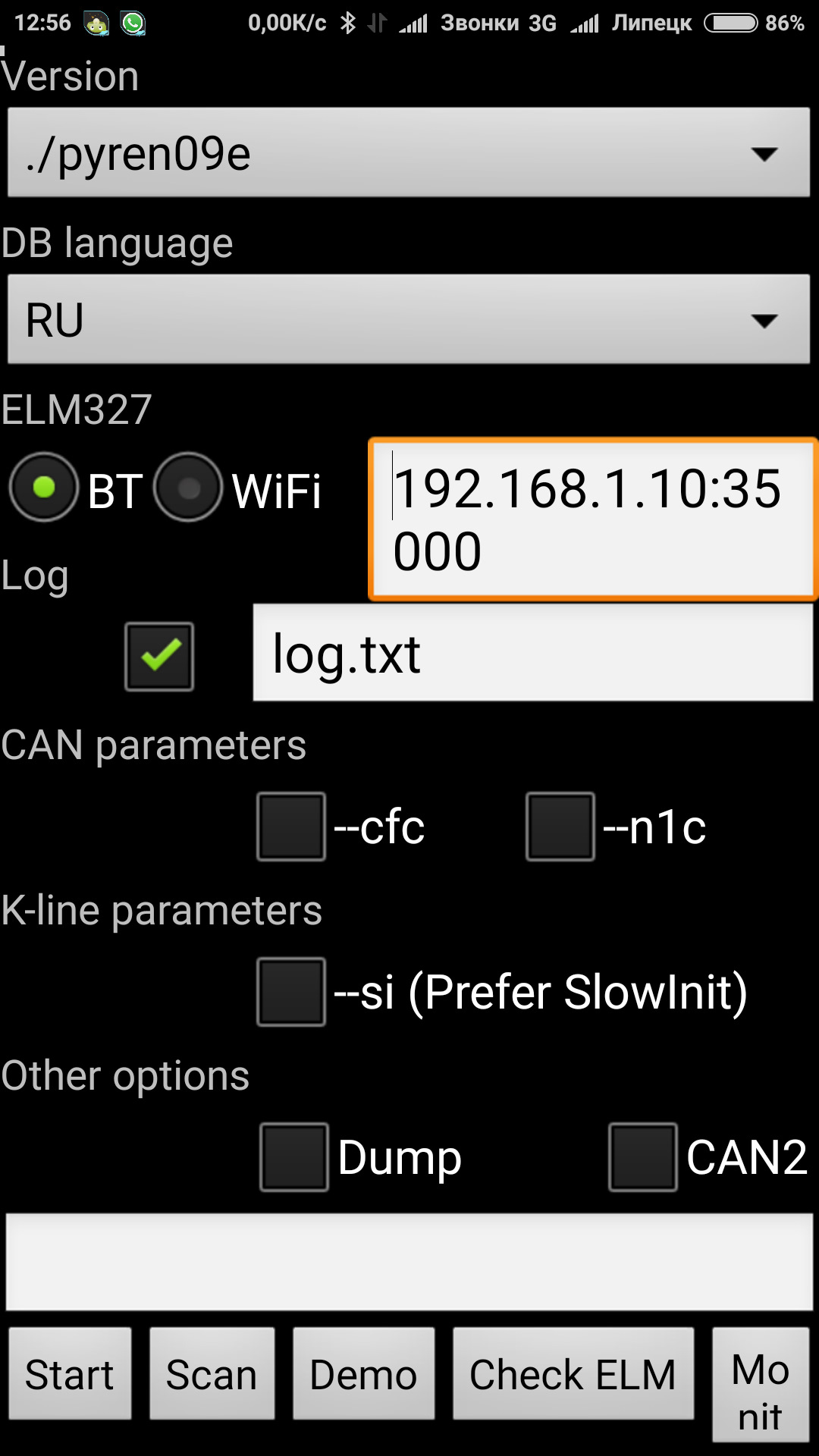 Pyren сброс ошибок. Pyren са248. Показания в pyren системы подачи смеси. Pyren. Pyren для рено.