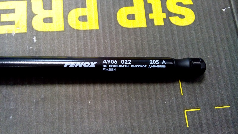 47c4246s 960 амортизаторы задней двери honda orthia