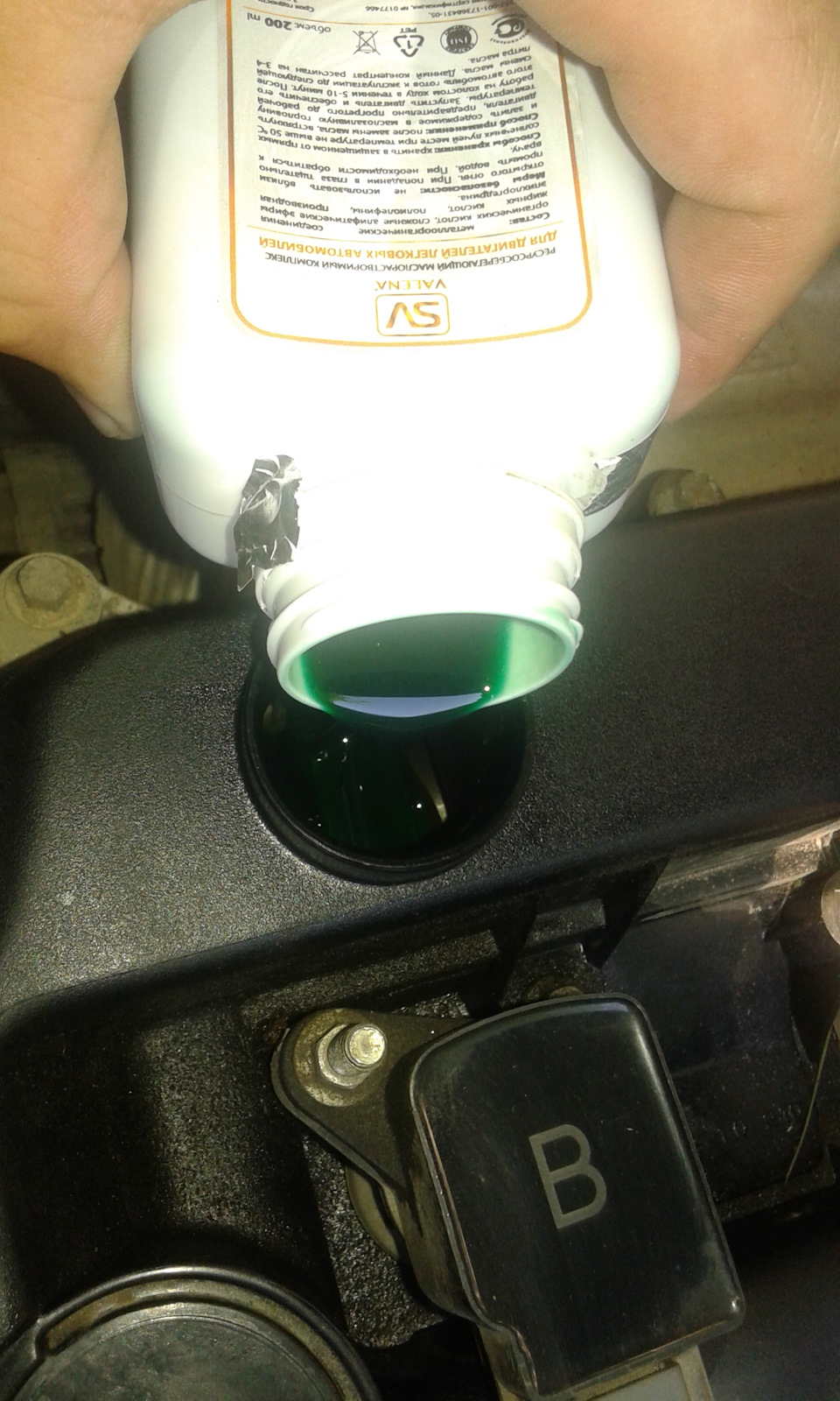 Фото в бортжурнале Mazda 6 (2G) GH