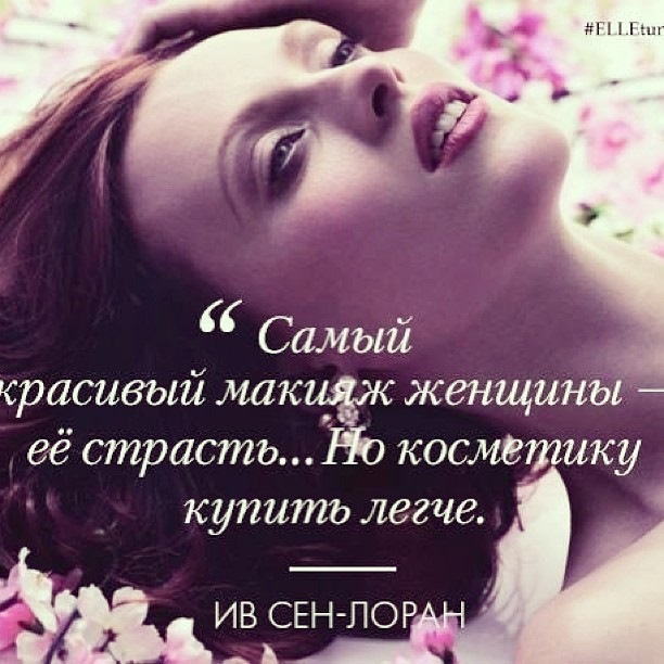 Прически, стрижки on Viber