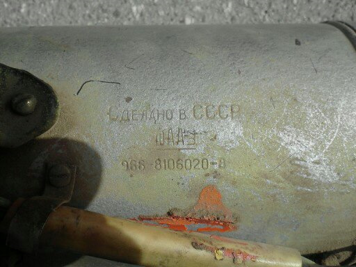 Прикупил отопитель ШААЗ — 968-8106020-8 в народе "печка от "Запорожца ...