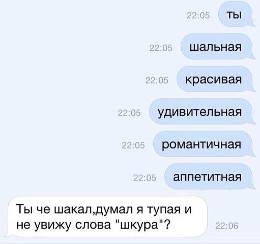 Порно Шкуры Малолетки