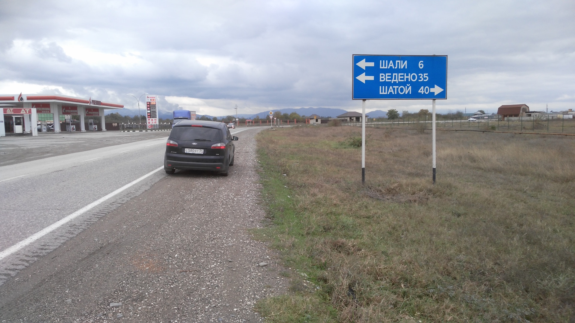 Погода шалю. Село Шатой Чеченская Республика. Трасса Шатой Грозный. Дорога в Грозный. Село шали Чеченская Республика.