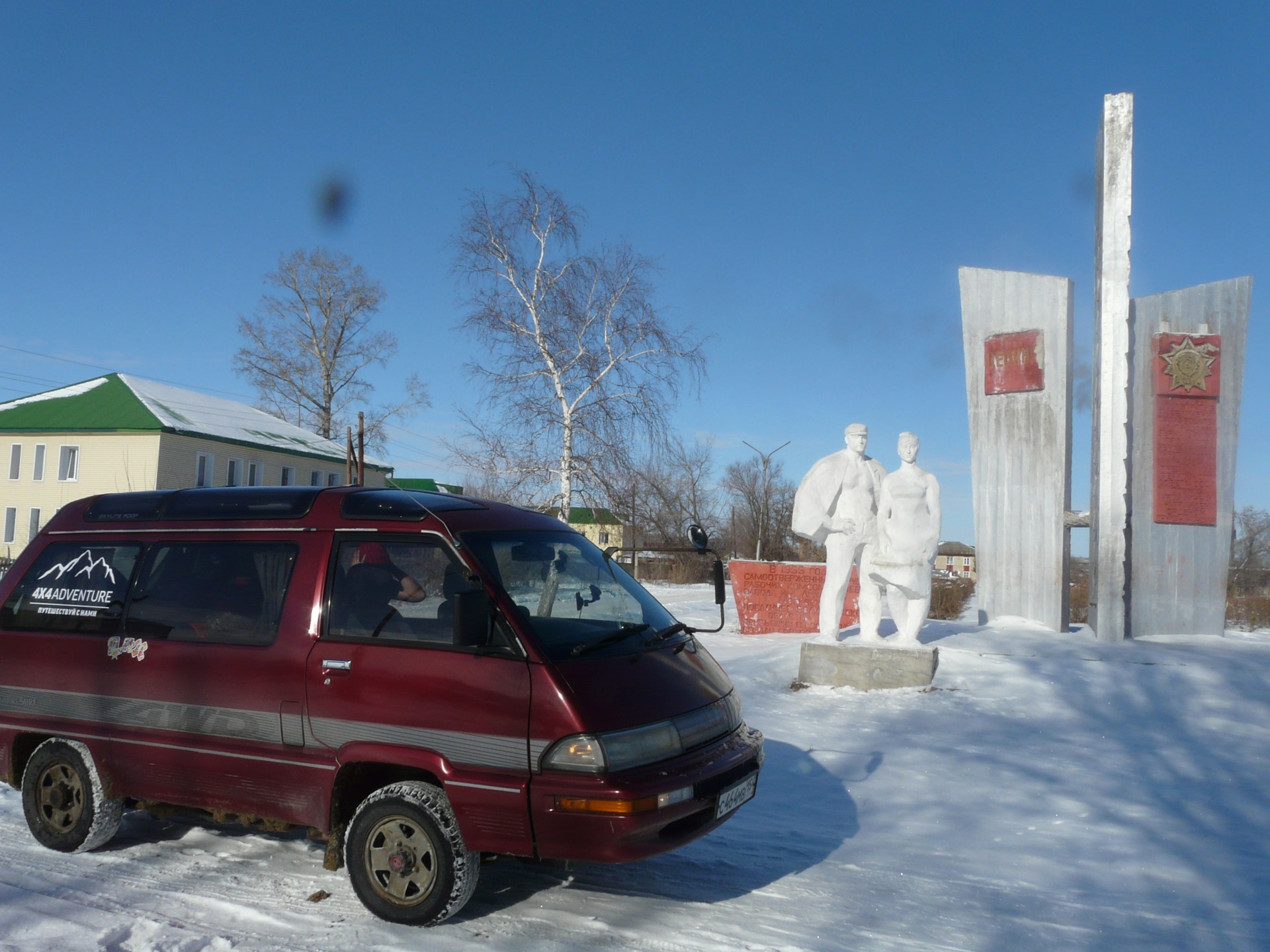 Погода урожайное советского алтайского. Toyota Master Ace Surf 1991. Урожайное Алтайский край. Урожайное Советский район Алтайский край. Алтай Урожайное Советский район.