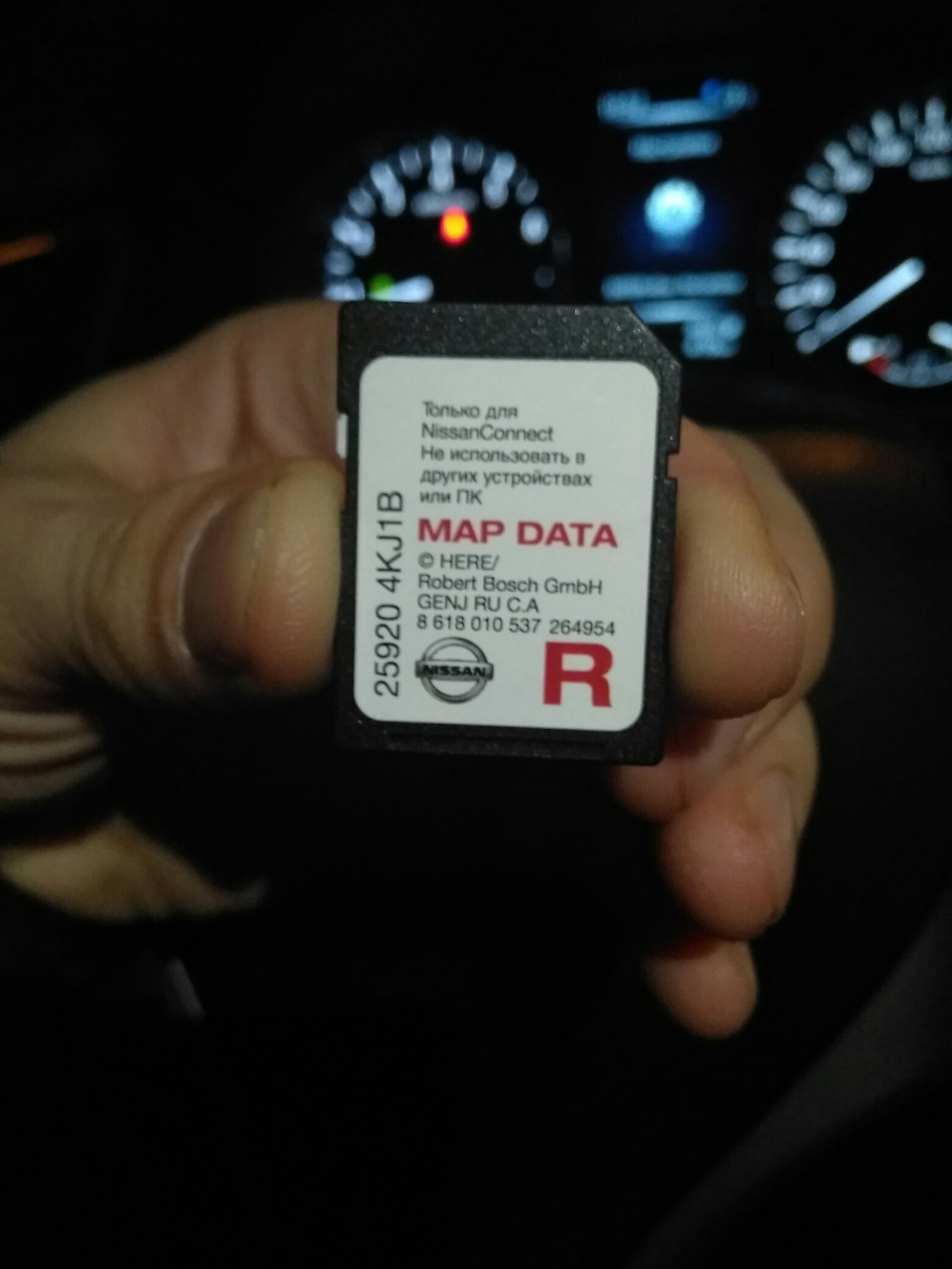 Nissan connect 1 карта