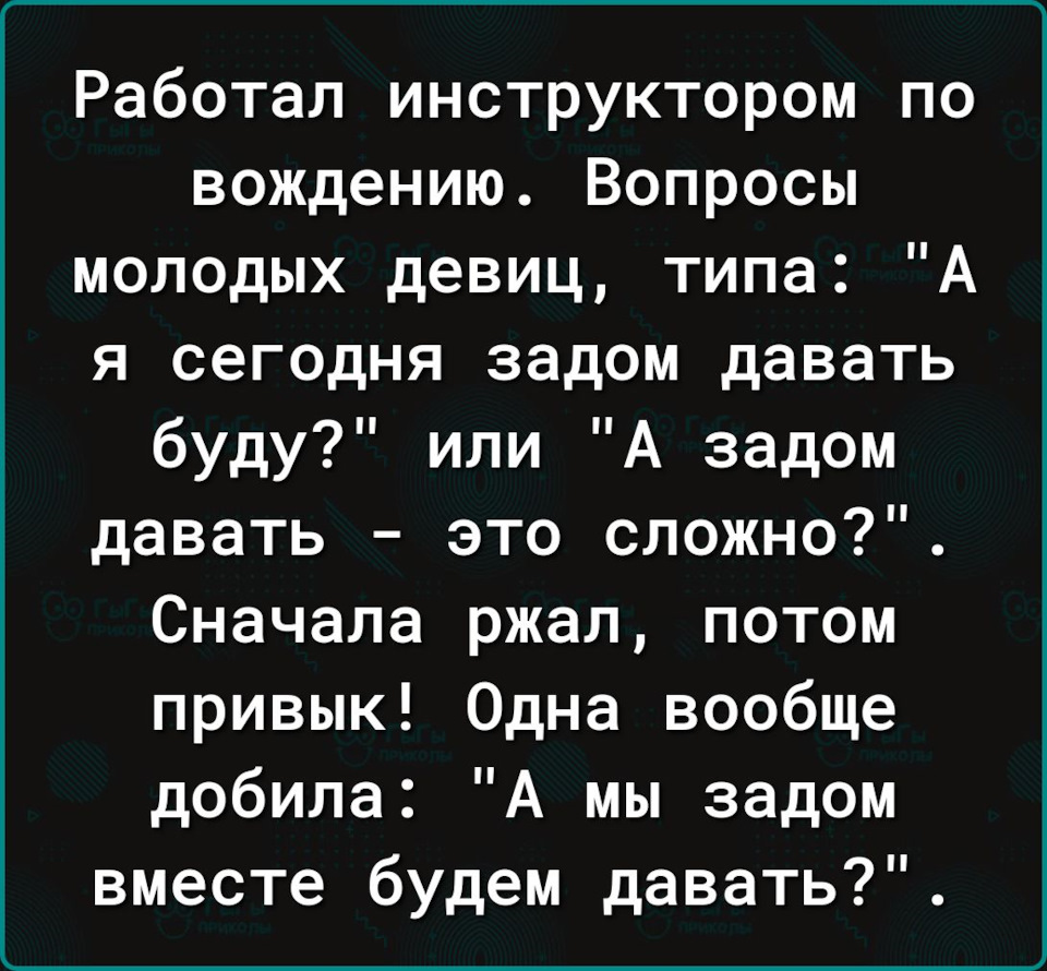 мать продашь или в жопу дашь как ответить фото 29