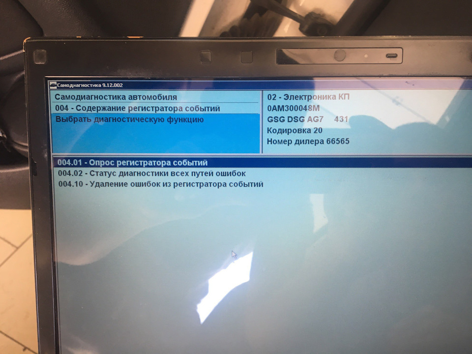Прошивка которая была воткнута в мехатроники который мне поставили в сервисе remont-dsg.moscow — Skoda Octavia A5 Mk2. Запчасти на фото: 0AM300048M