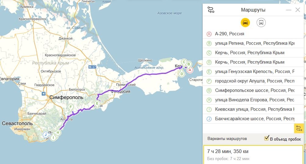 Карта осадков крыма в реальном времени бахчисарай