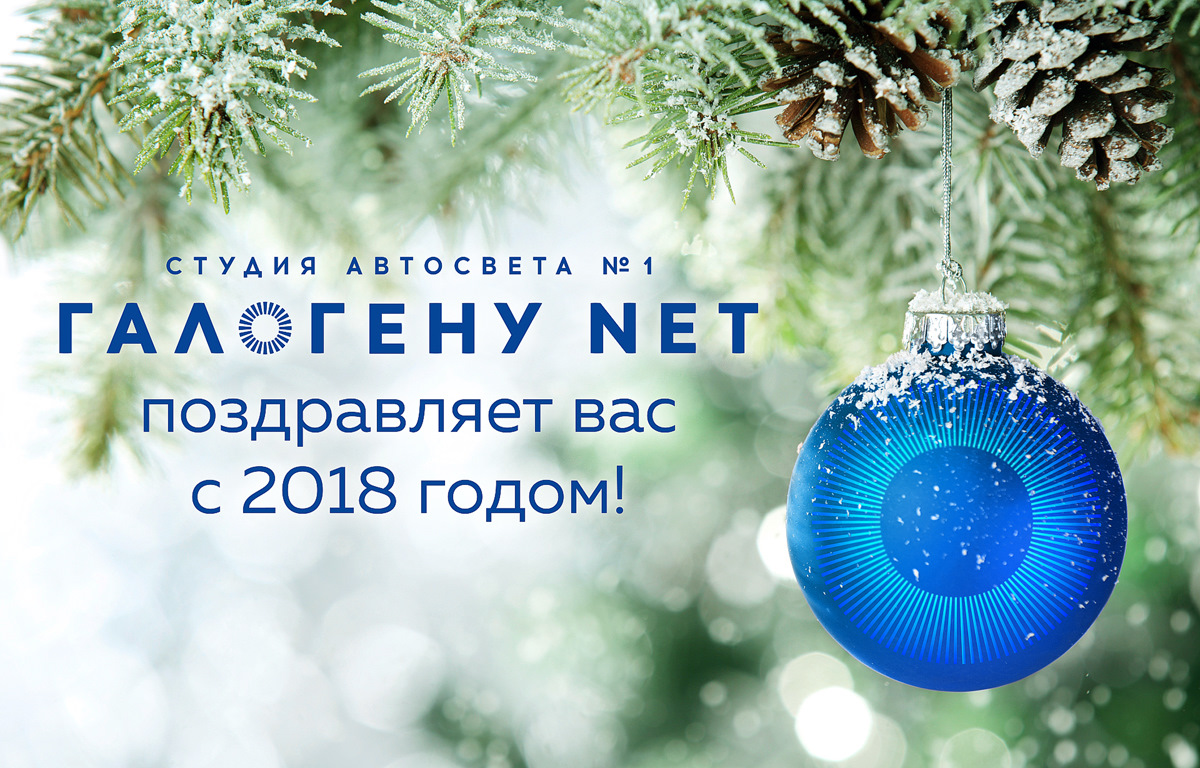 Поздравить net