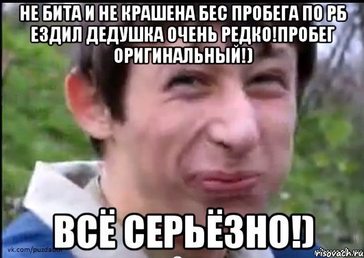 Что лучше уаз или гелик