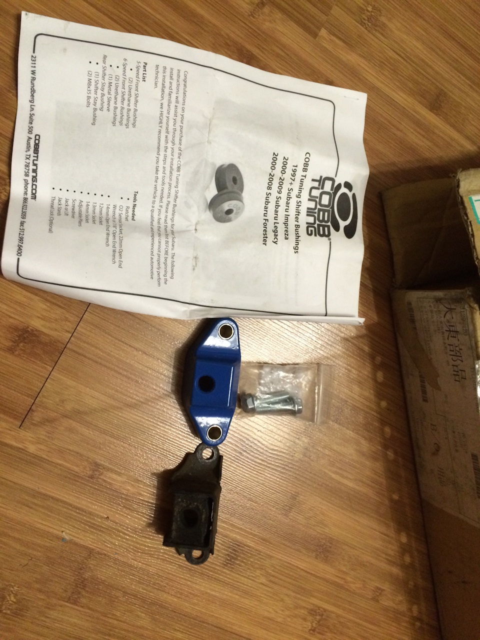 Задняя опора кулисы COBB Tuning. — Subaru Legacy Outback (BD/BG), 2,5 л ...