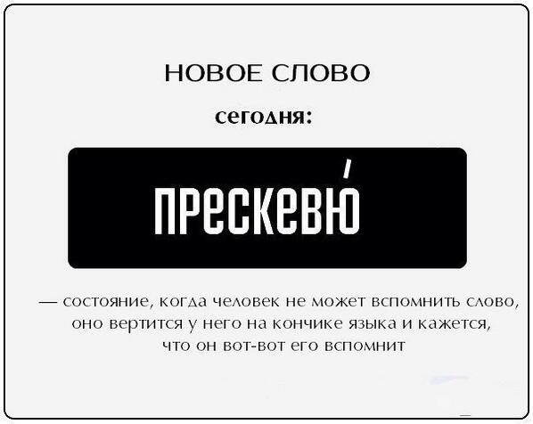 Презентация "Подготовка к ОГЭ. Русский язык. 9 класс. ОБЗ-ФИПИ (задание 3)"