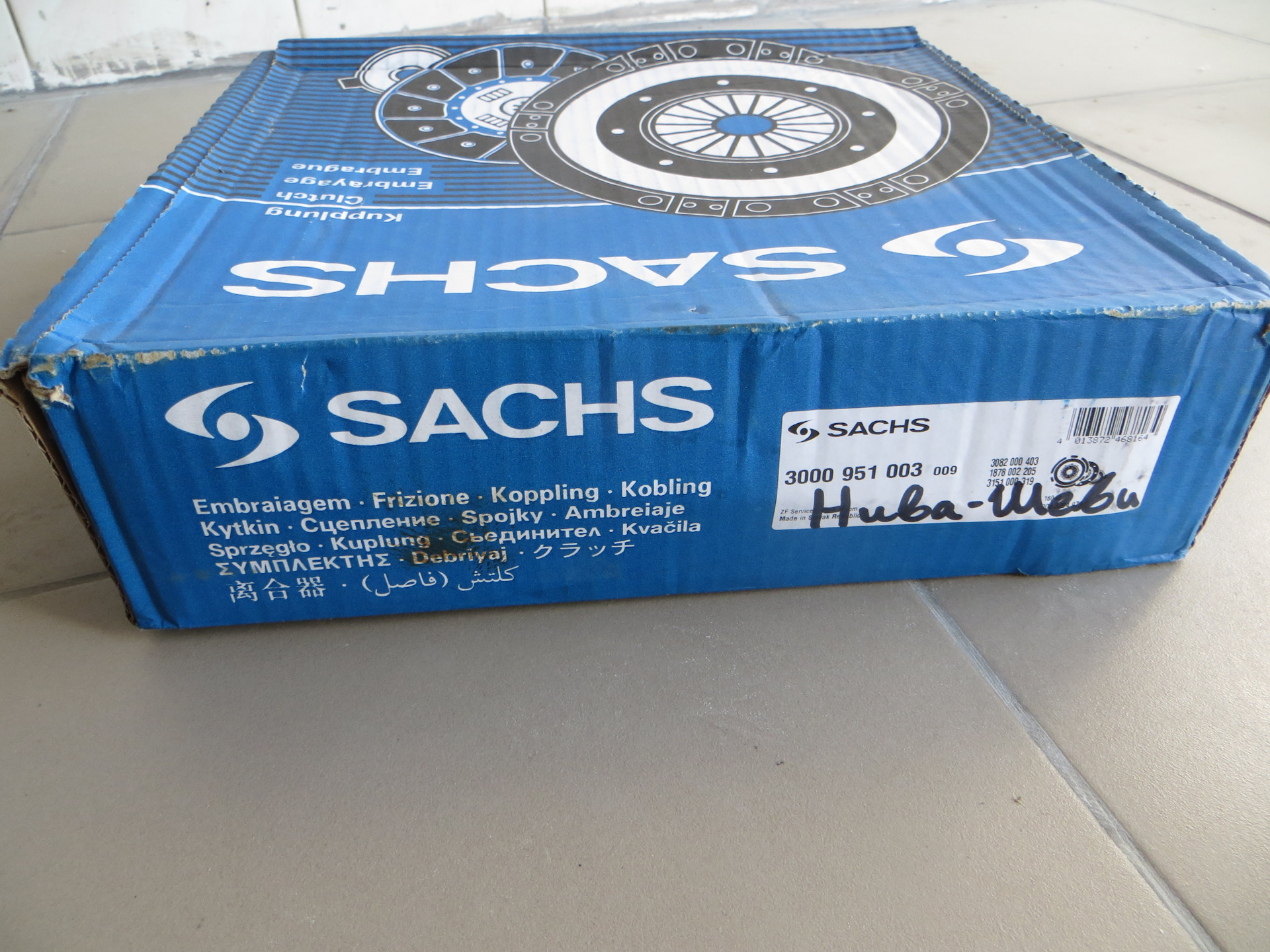 Sachs 3000 951 003. 951 03 03. Брелок mongoose ls 9000d. Лара флинн бойл американская актриса. Клапан электропневматический 638м.