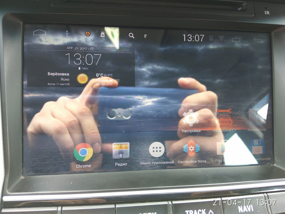 Фото в бортжурнале Hyundai Tucson (TL)