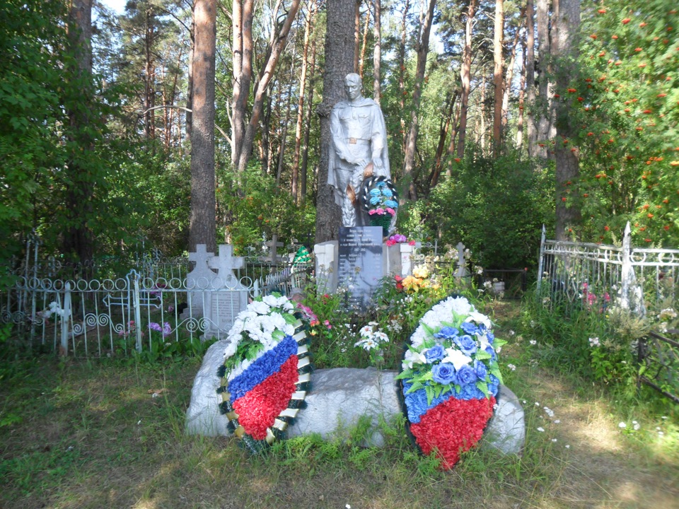 Село Овсище Тверской Области Фото