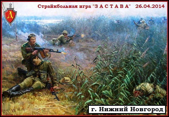 Обложка к игре — Jeep Grand Cherokee (WJ)