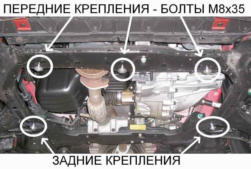 Как снять защиту хендай акцент