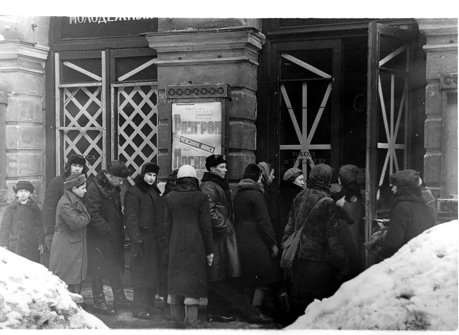 Ленинград 43 года. Очередь за хлебом в блокадном Ленинграде 1941. Блокадный театр 1942 года. Блокада Ленинграда очередь. Очереди в блокадном Ленинграде.