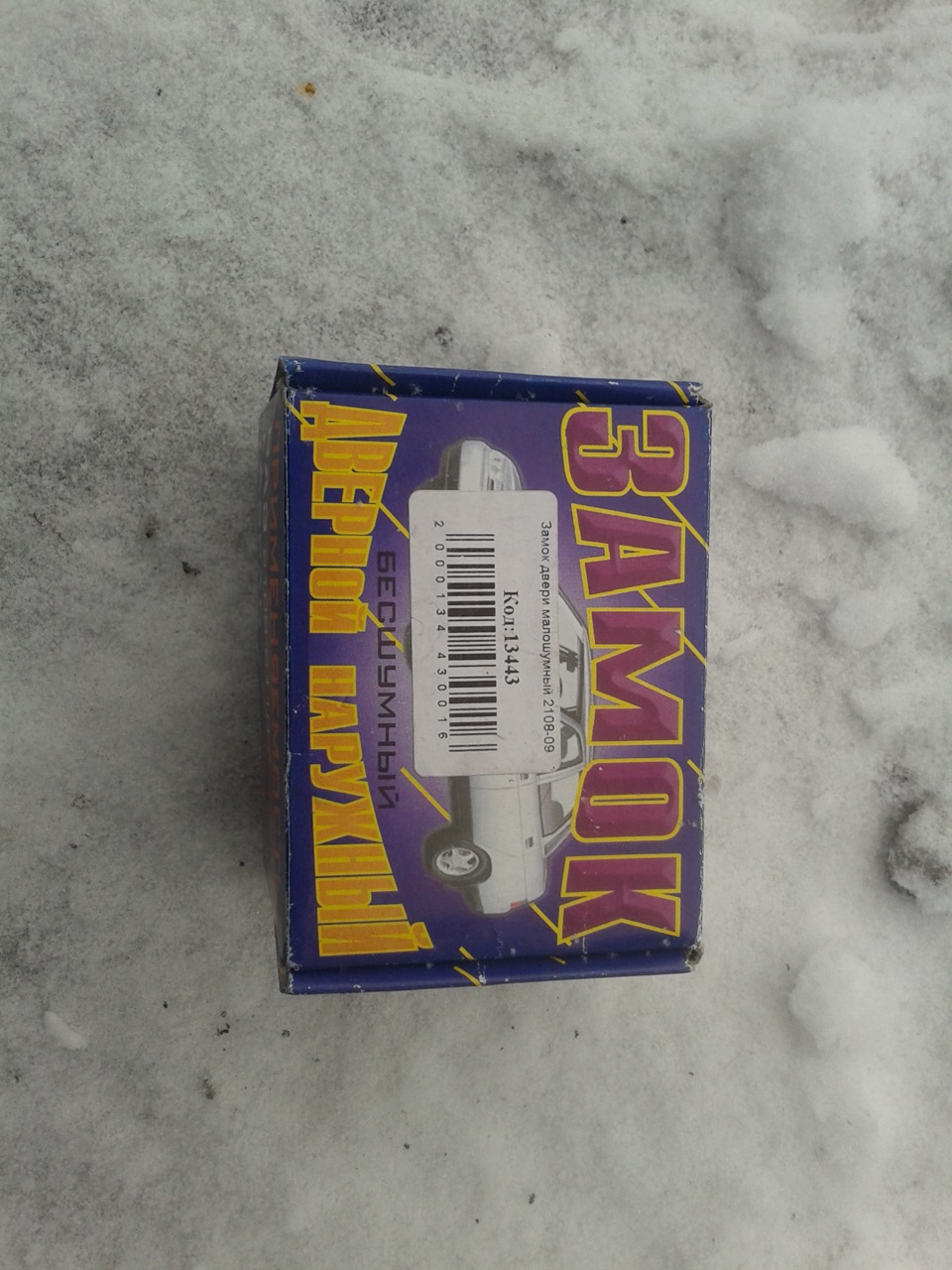 Установка бесшумных замков — LADA 21101, 1,6 л., 2006 года | стайлинг ...