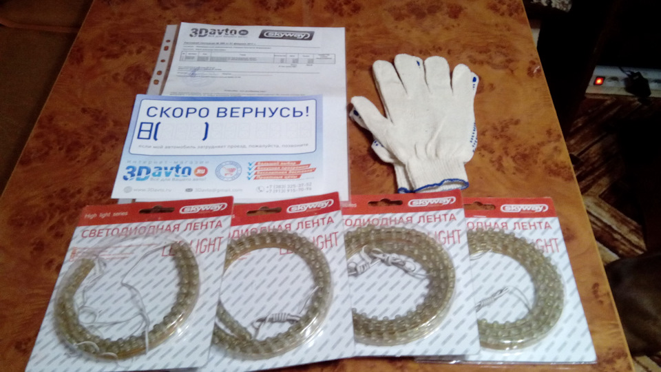 Светодиодная лента в фары. — KIA Spectra, 1,6 л, 2008 года | тюнинг ...