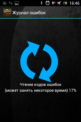 Фото в бортжурнале Renault Symbol