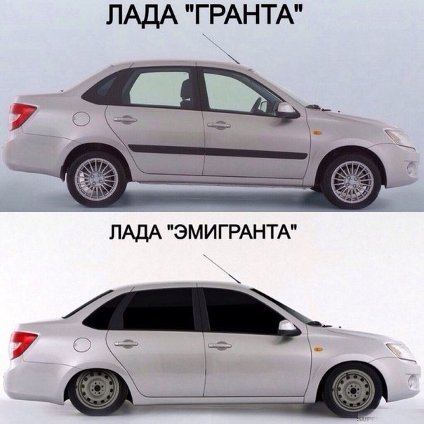 Для деда, приколы про ладу в картинках
